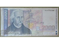 2000 leva anul 1994, seria AA