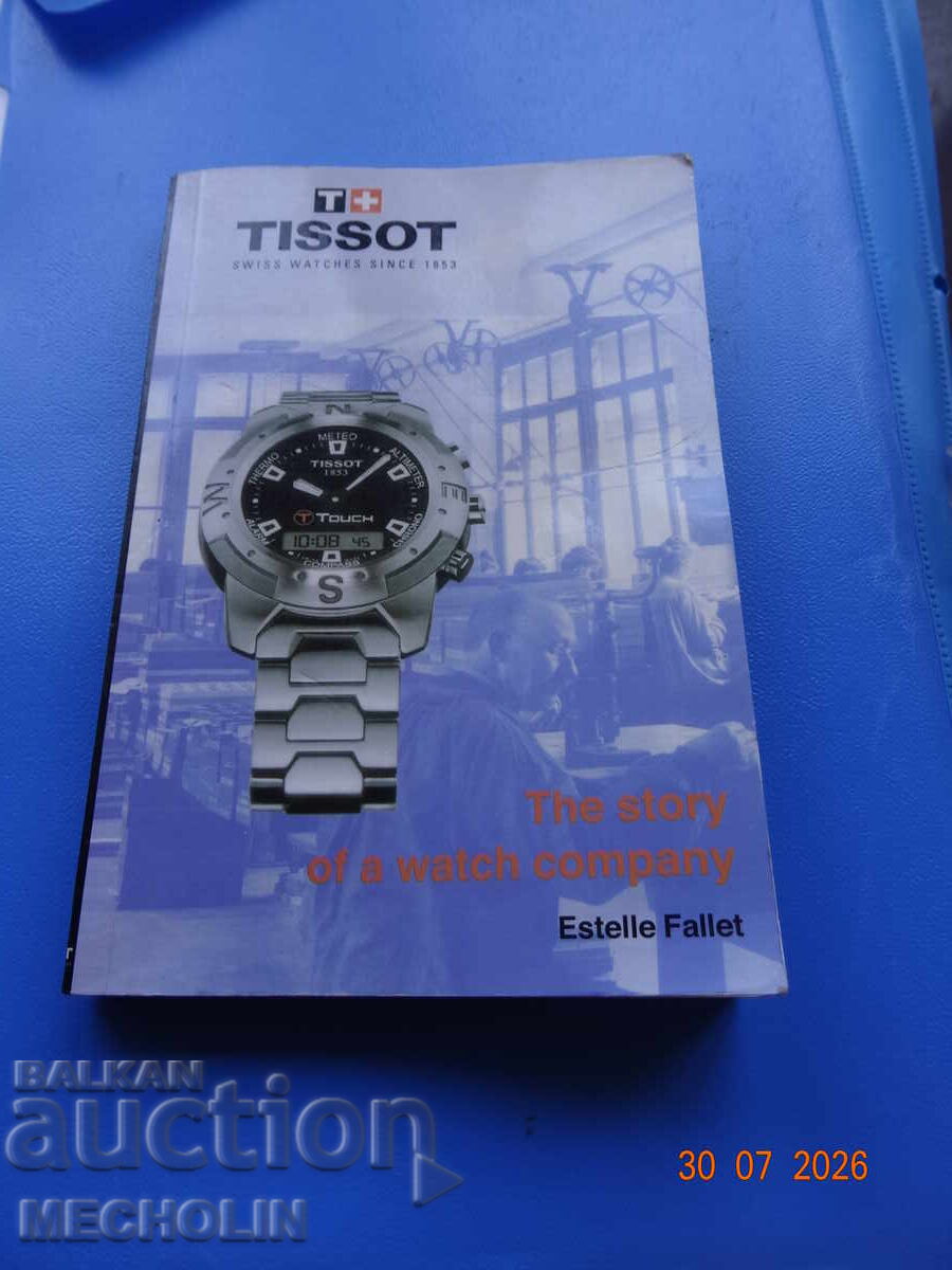 ΔΙΑΦΗΜΙΣΤΙΚΟ βιβλίο ωρολογοποιίας TISSOT ΔΙΑΦΗΜΙΣΤΙΚΟ βιβλίο ωρολογοποιίας TISSOT