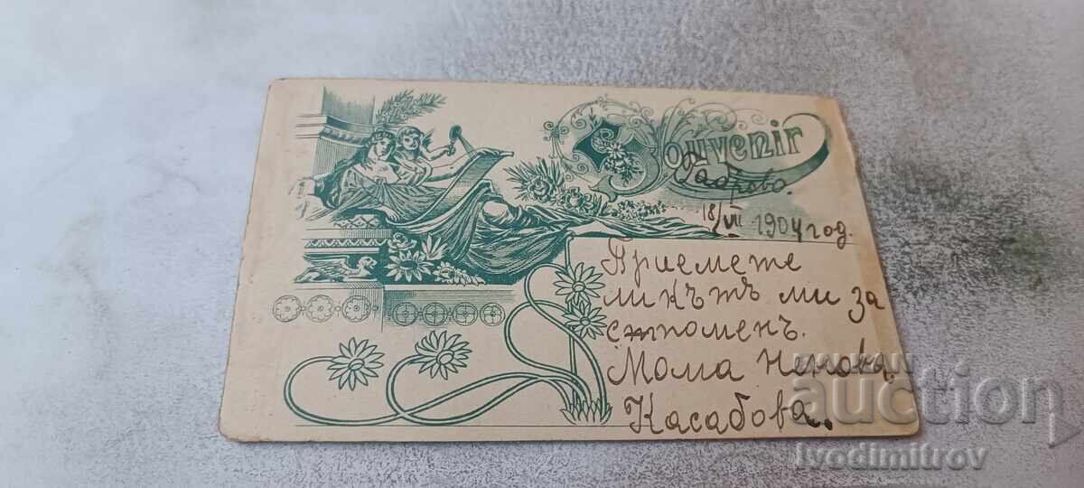 Fotografie Tânăra femeie Gabrovo 1904 Carton cu preț € 5.47 | 10.70 BGN