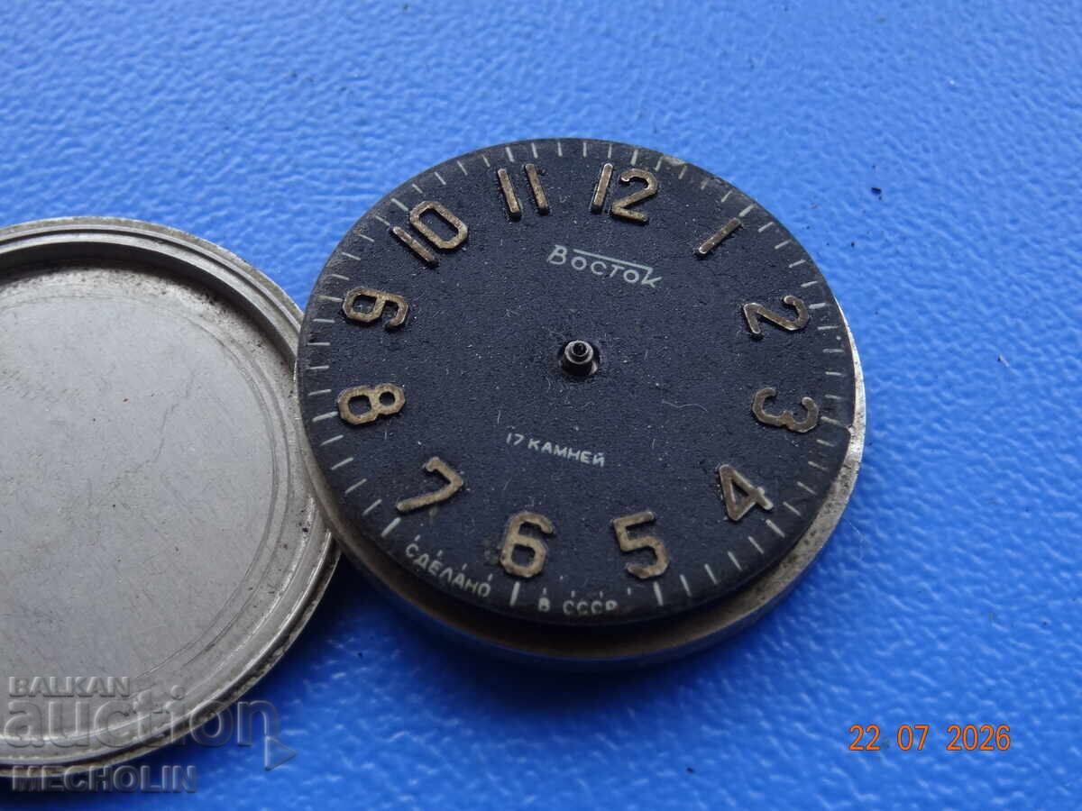 колекционерски ЧАСОВНИК руски с цена € 9.00 | 17.60 лв. колекционерски ЧАСОВНИК руски с цена € 9.00 | 17.60 лв.