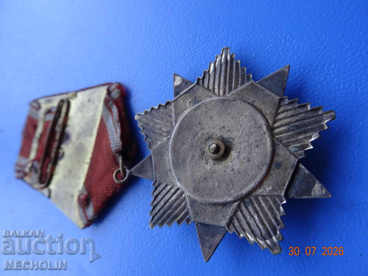 колекционерски БЪЛГАРСКИ МЕДАЛ - 5