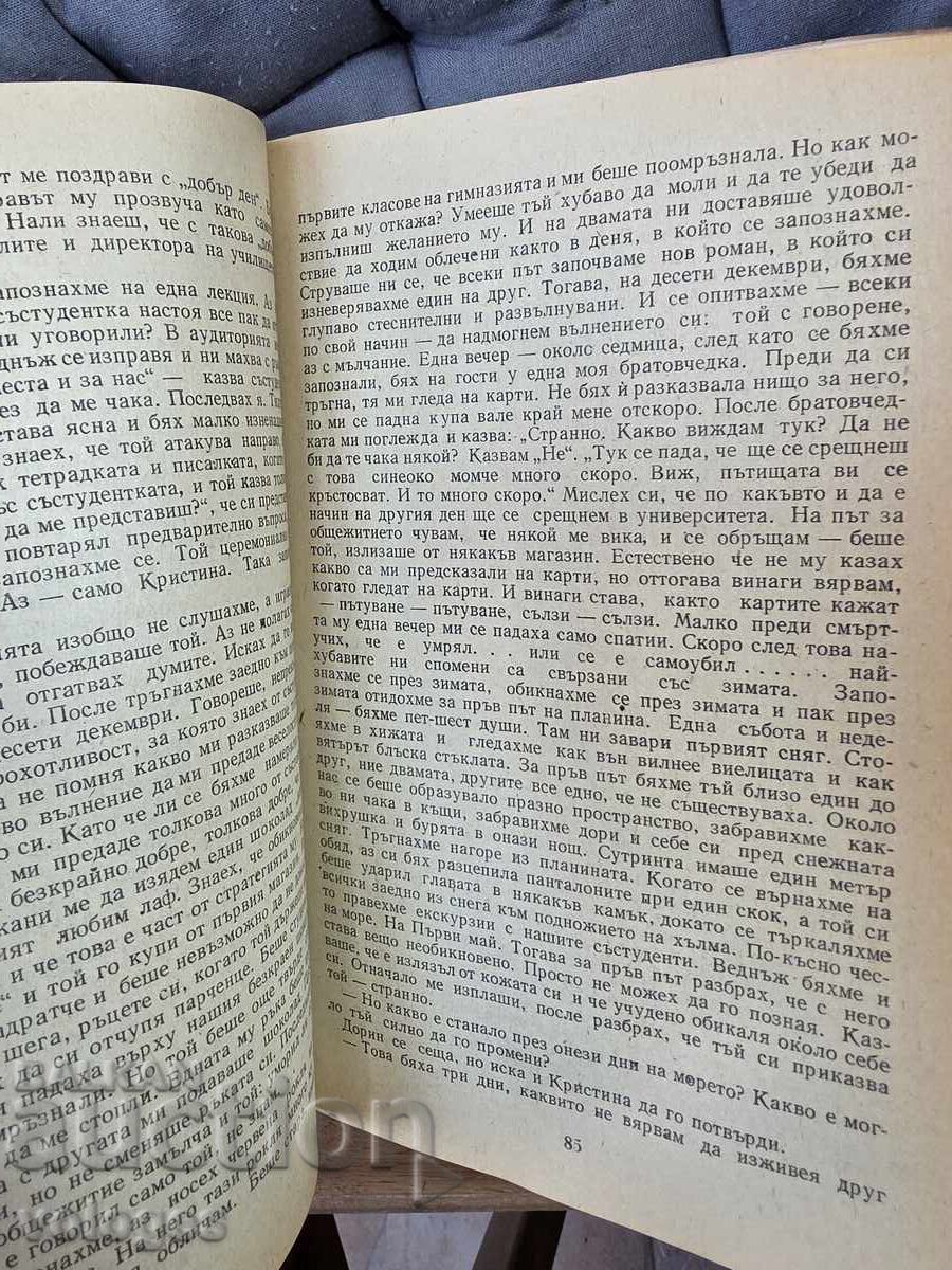 Παράδοση Φως για τους μοναχικούς