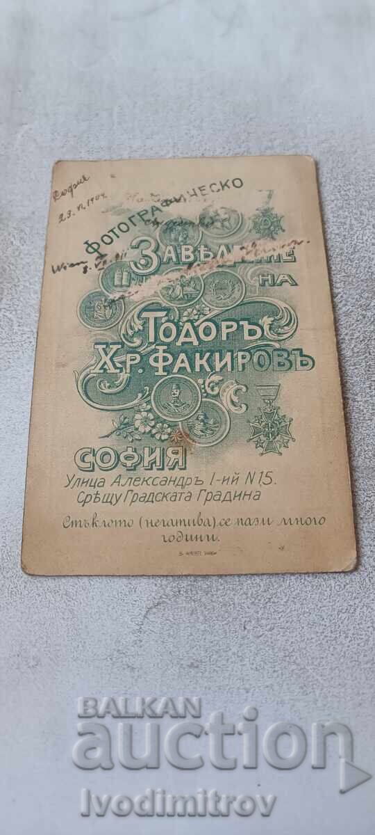 Fotografie Tânăr bărbat Sofia 1904 Carton cu preț € 4.36 | 8.53 BGN