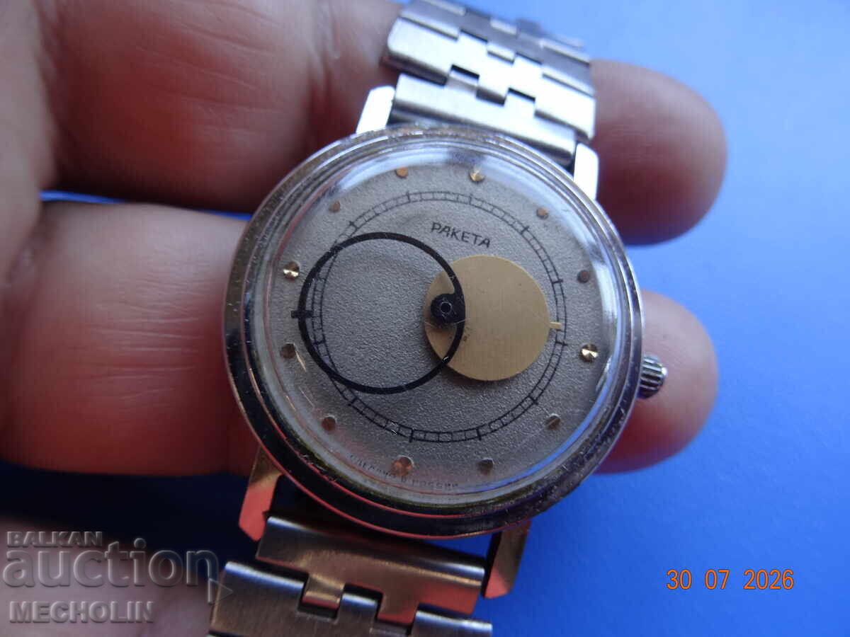 Collectible Russian WATCH