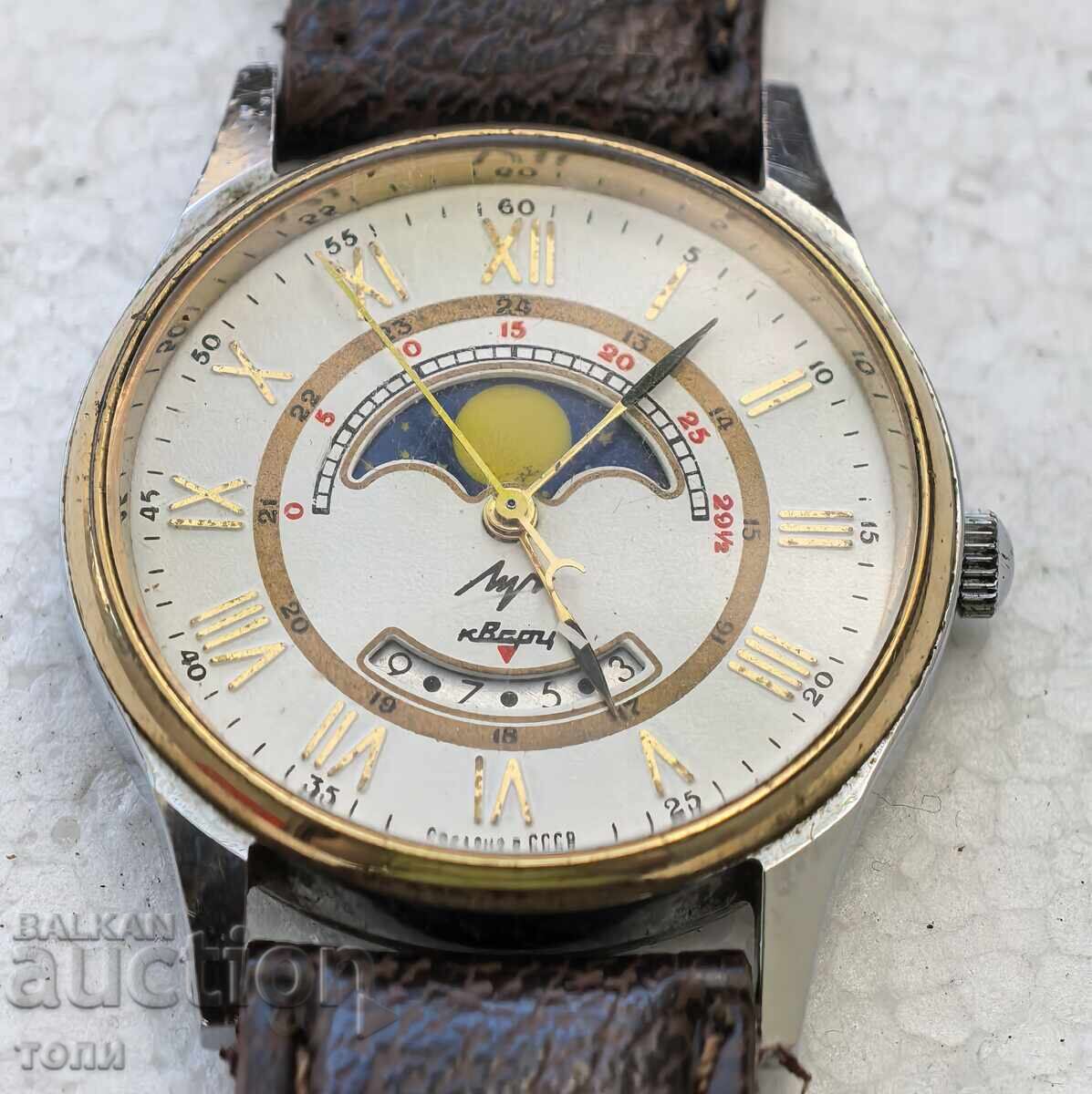 LUCH QUARTZ RARE I DON'T KNOW IF IT WORKS BZC!!!! with price € 0.01 | 0.02 BGN LUCH QUARTZ RARE I DON'T KNOW IF IT WORKS BZC!!!! with price € 0.01 | 0.02 BGN
