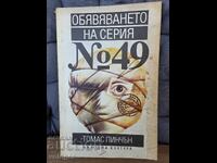 Anunț seria 49