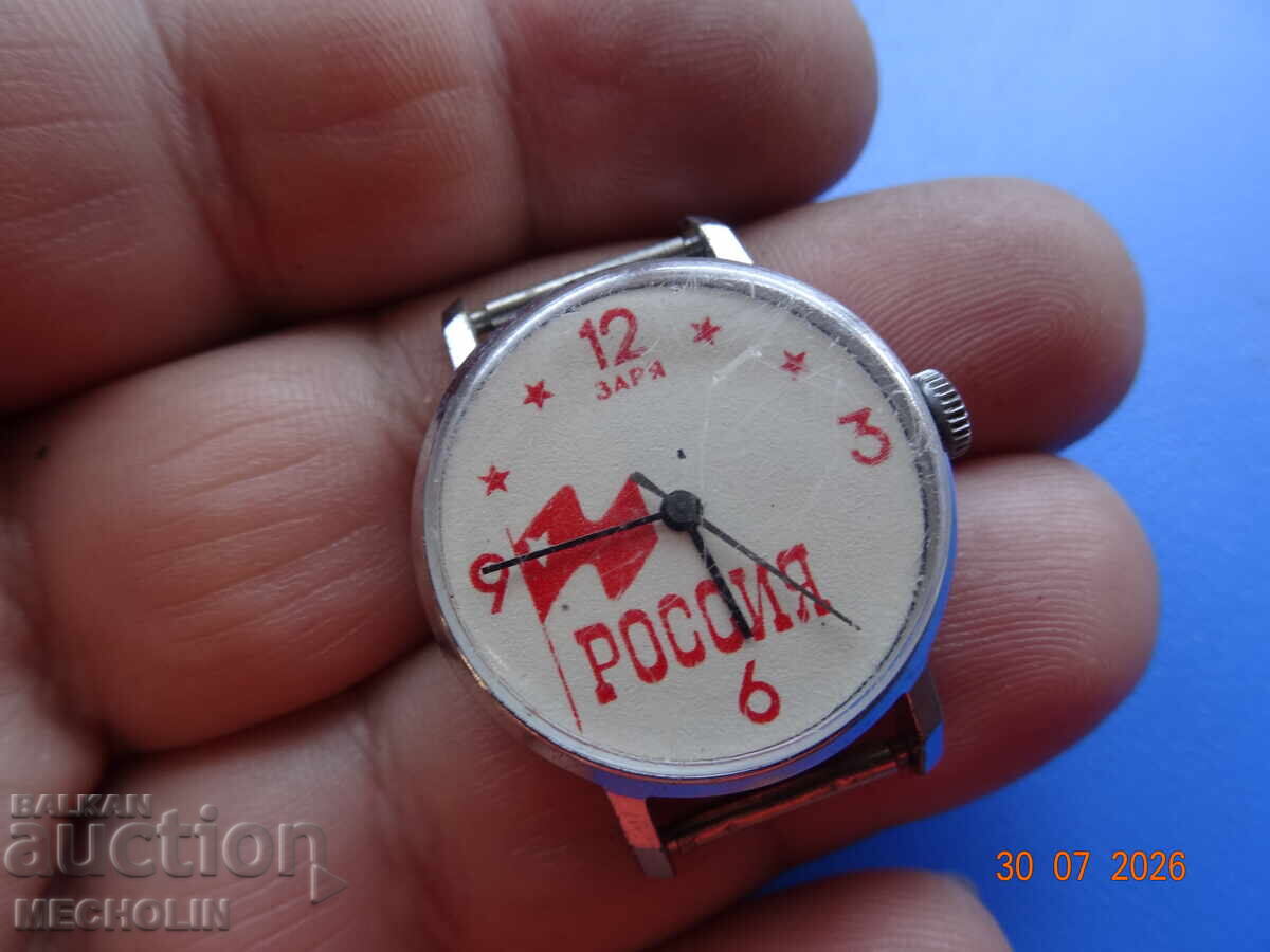 колекционерски ЧАСОВНИК РУСКИ АГИТАЦИЯ - 6