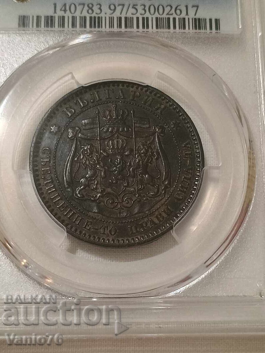 10 стотинки 1881г. XF 10 стотинки 1881г. XF