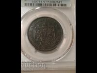 10 стотинки 1881г. XF