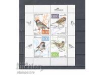 Bloc suvenir Noi, vrăbiuțele, 2017 - dințat