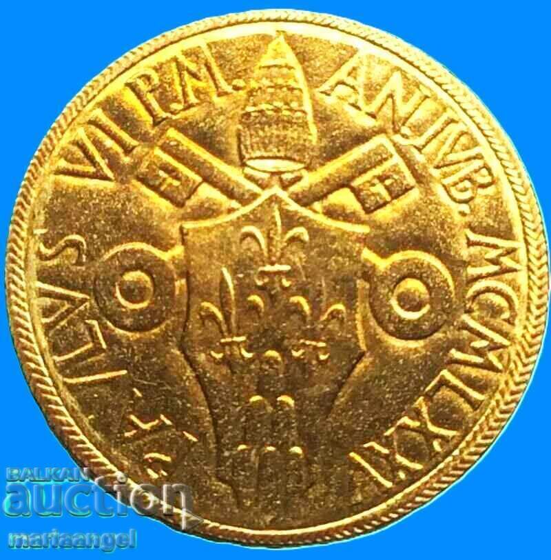 20 Лири 1975 Ватикан с цена € 3.87 | 7.57 лв.