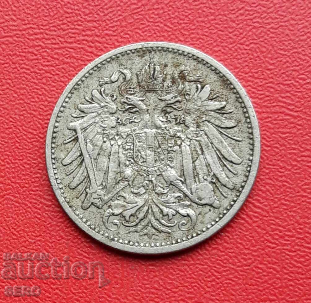Австро-Унгария-20 хелера 1911 с цена € 0.50 | 0.98 лв.