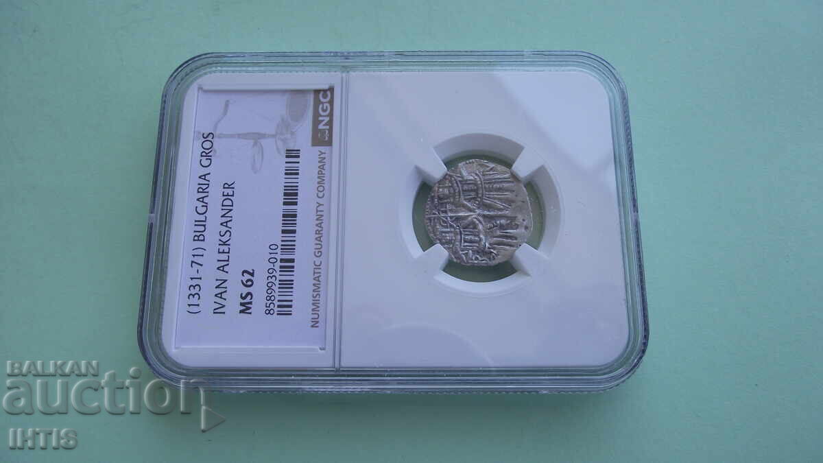 Licitație MONEDĂ-Groș de Țar Ioan Alexandru*NGC-MS62*-de la 0,01€ Licitație MONEDĂ-Groș de Țar Ioan Alexandru*NGC-MS62*-de la 0,01€