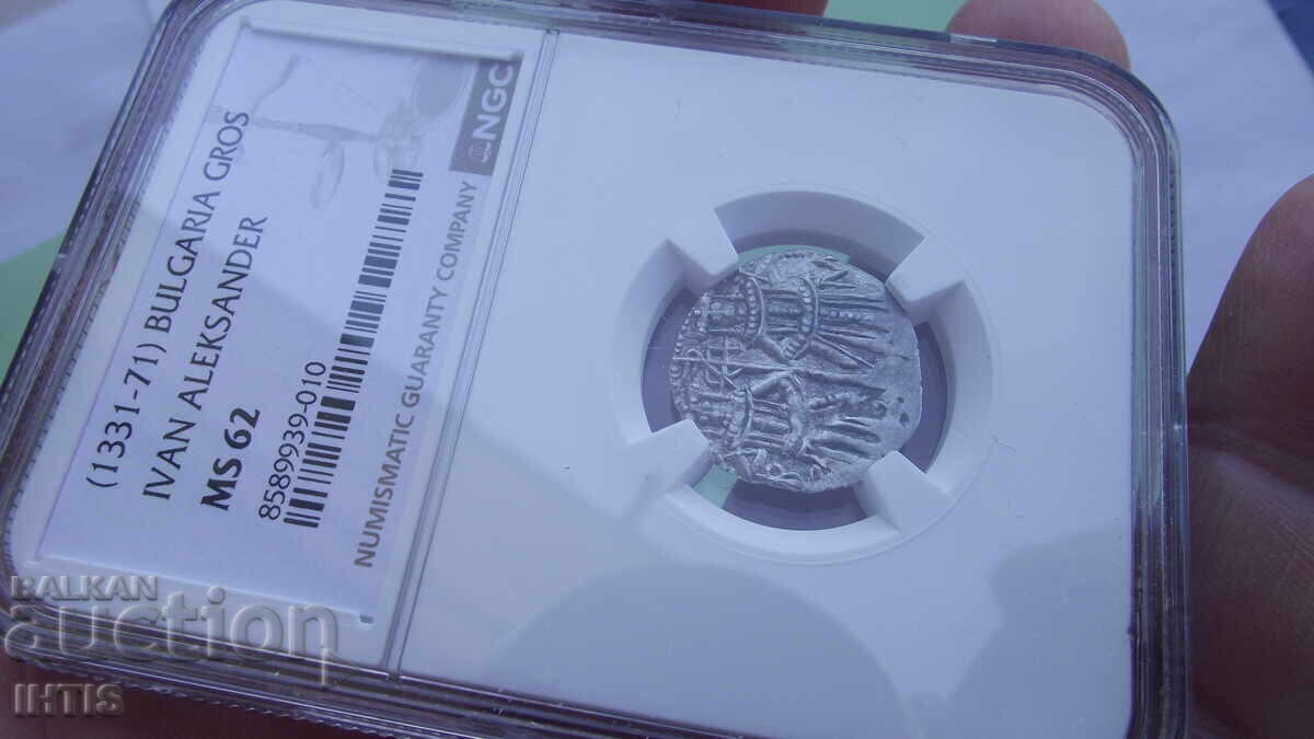 MONEDĂ-Groș de Țar Ioan Alexandru*NGC-MS62*-de la 0,01€ MONEDĂ-Groș de Țar Ioan Alexandru*NGC-MS62*-de la 0,01€