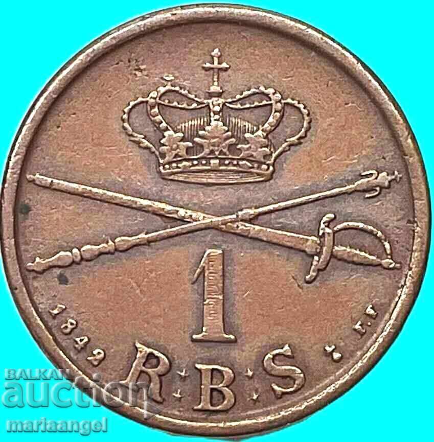 Danemarca 1 skilling 1842 Christian VIII - nominal rar - 7 Danemarca 1 skilling 1842 Christian VIII - nominal rar - 7