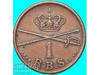Danemarca 1 skilling 1842 Christian VIII - nominal rar