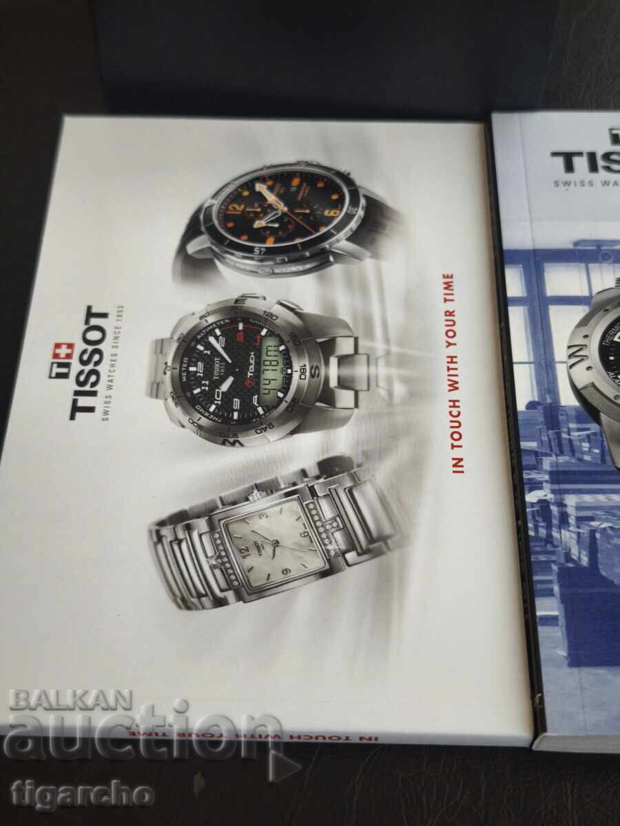 Delivery of Tissot watch box