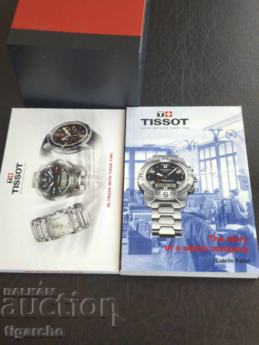 Tissot watch box - 5