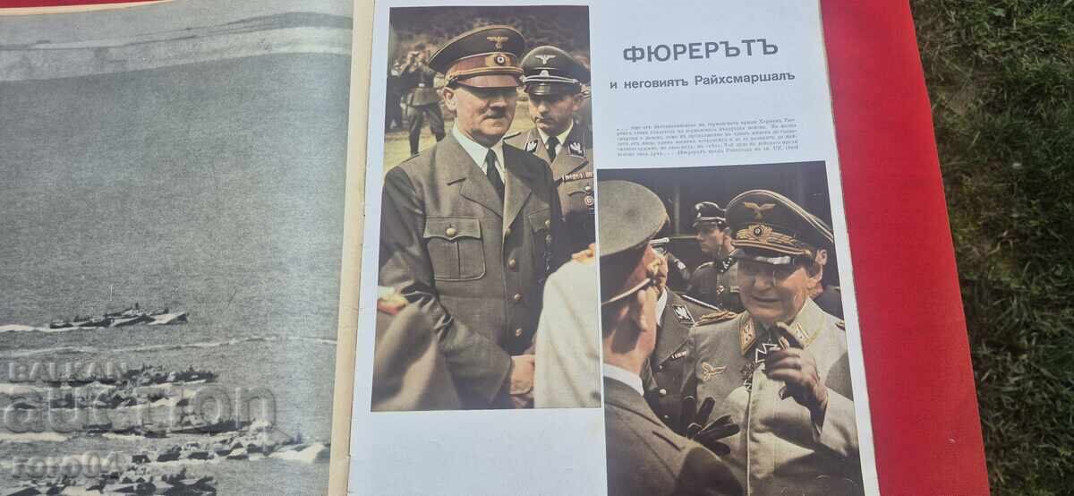 Доставка на СИГНАЛ
