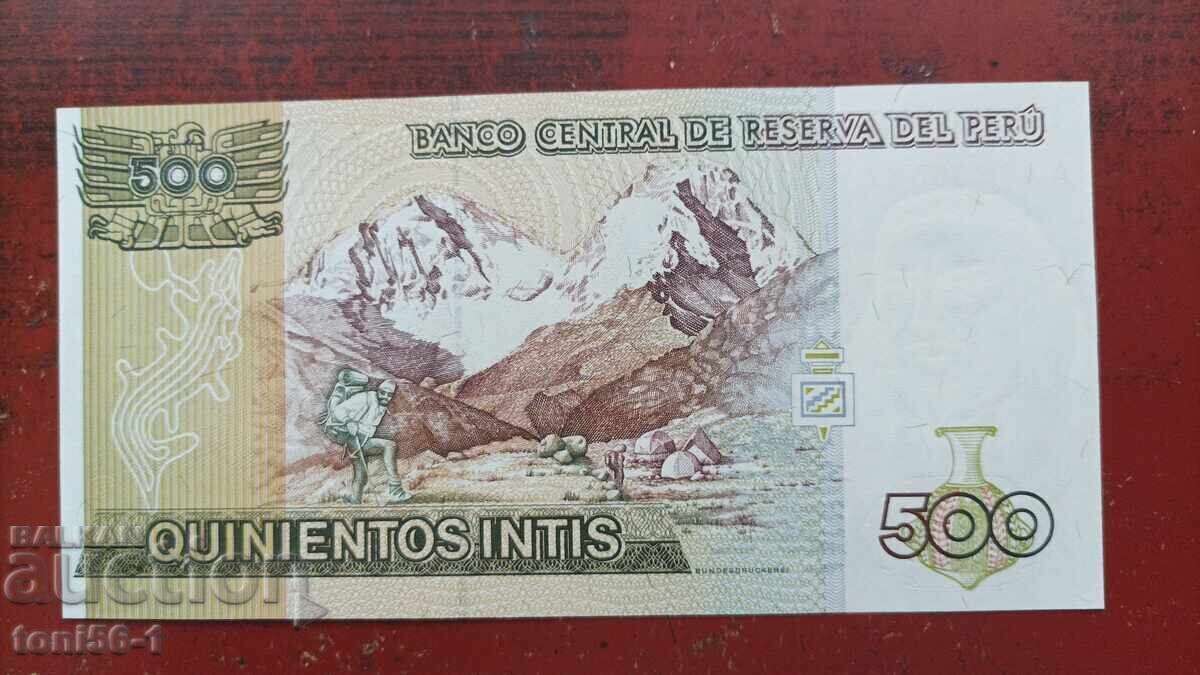 Περού 500 ίντι 1988 UNC με τιμή € 0.80 | 1.56 BGN Περού 500 ίντι 1988 UNC με τιμή € 0.80 | 1.56 BGN