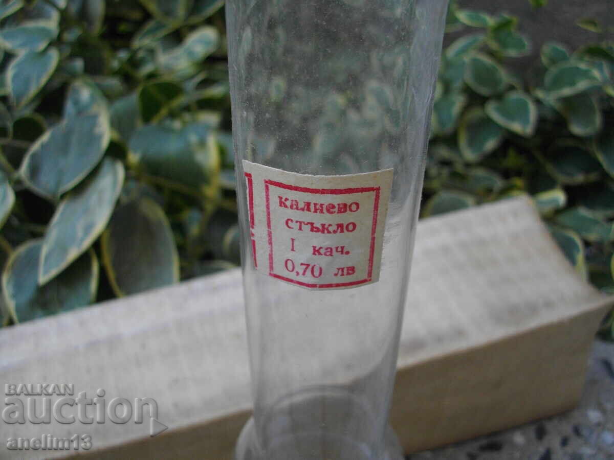 GLASS FOR KEROSENE LAMP SIP with price € 15.00 | 29.34 BGN GLASS FOR KEROSENE LAMP SIP with price € 15.00 | 29.34 BGN