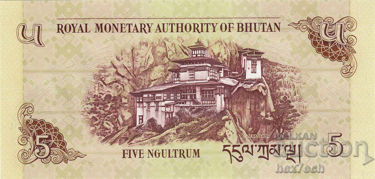 Auction  ❤️ ⭐ Bhutan 2011 5 ngultrum UNC new ⭐ ❤️