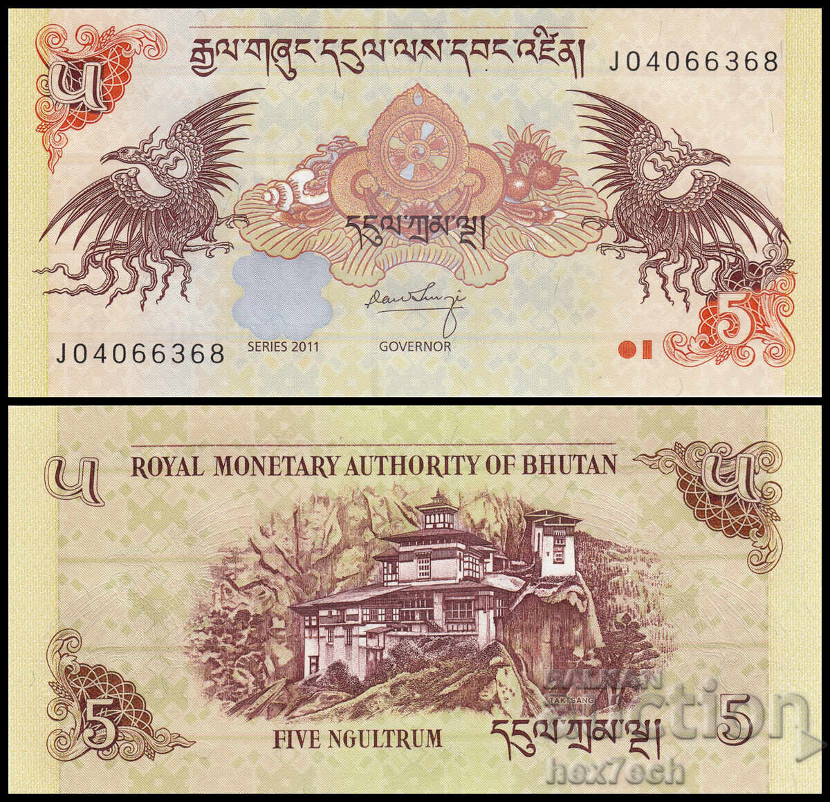 ❤️ ⭐ Bhutan 2011 5 ngultrum UNC new ⭐ ❤️