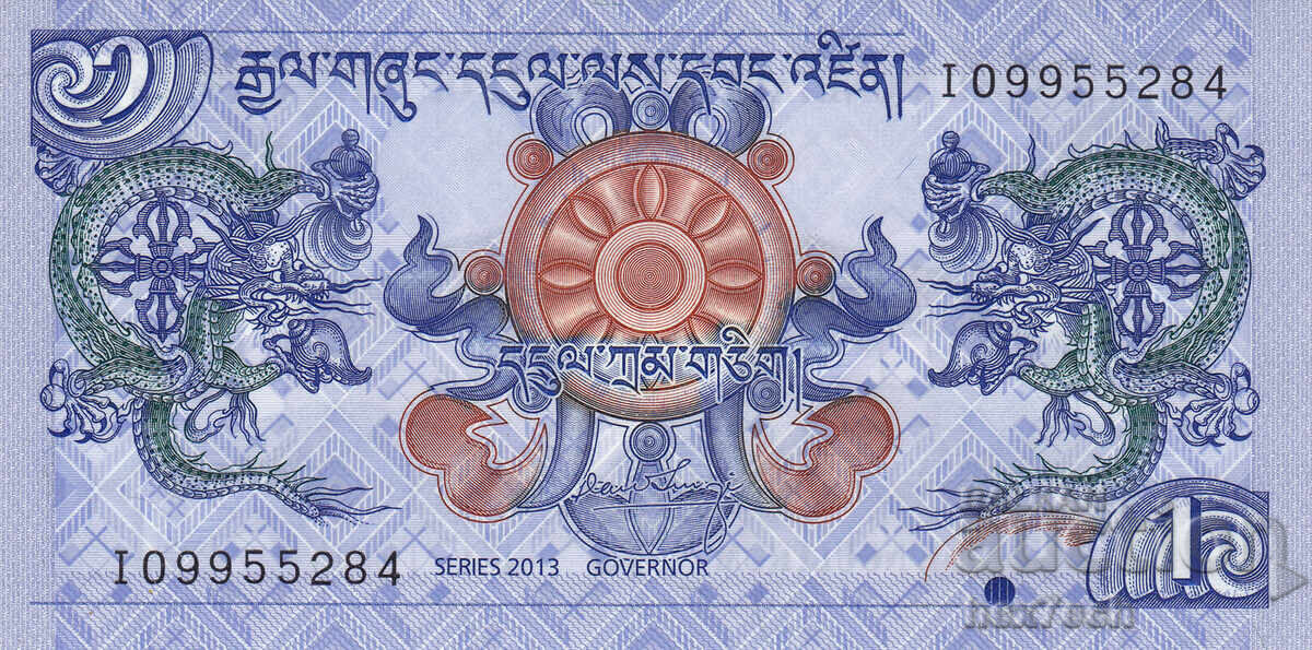 ❤️ ⭐ Μπουτάν 2013 1 Ngultrum UNC νέο ⭐ ❤️ με τιμή € 0.99 | 1.94 BGN