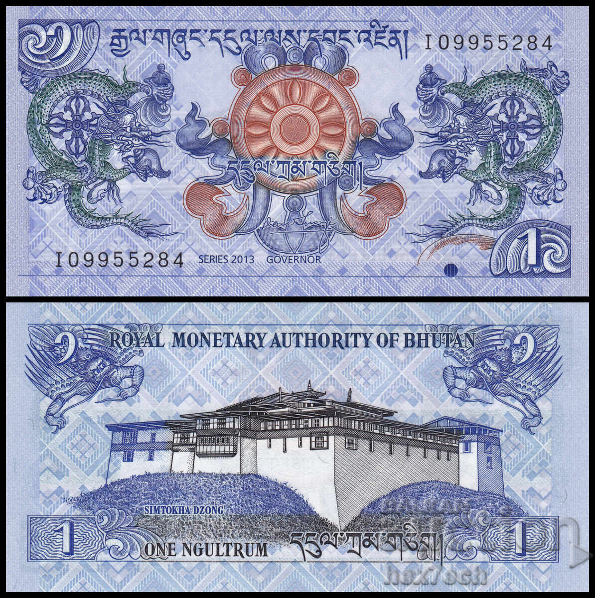 ❤️ ⭐ Μπουτάν 2013 1 Ngultrum UNC νέο ⭐ ❤️
