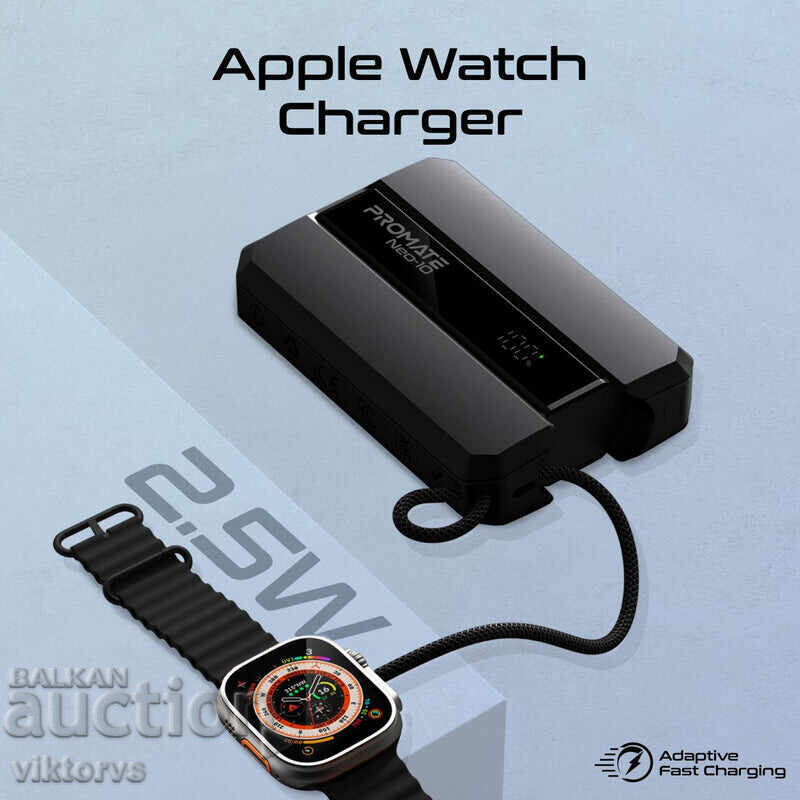 Δημοπρασία Power bank με ασύρματη φόρτιση iPhone/Watch/Android