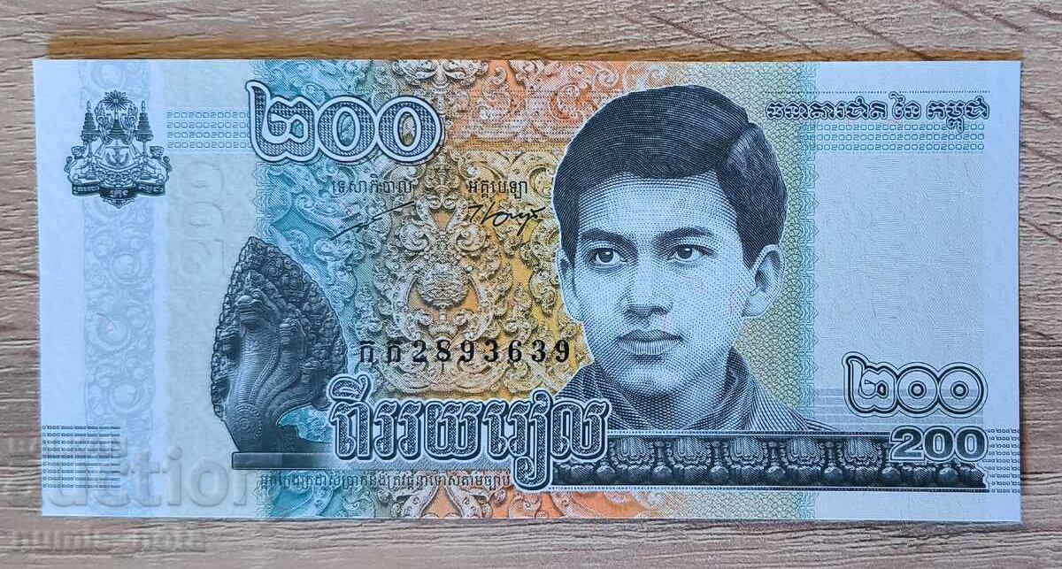 Камбоджа 200 риела 2022 година  UNC