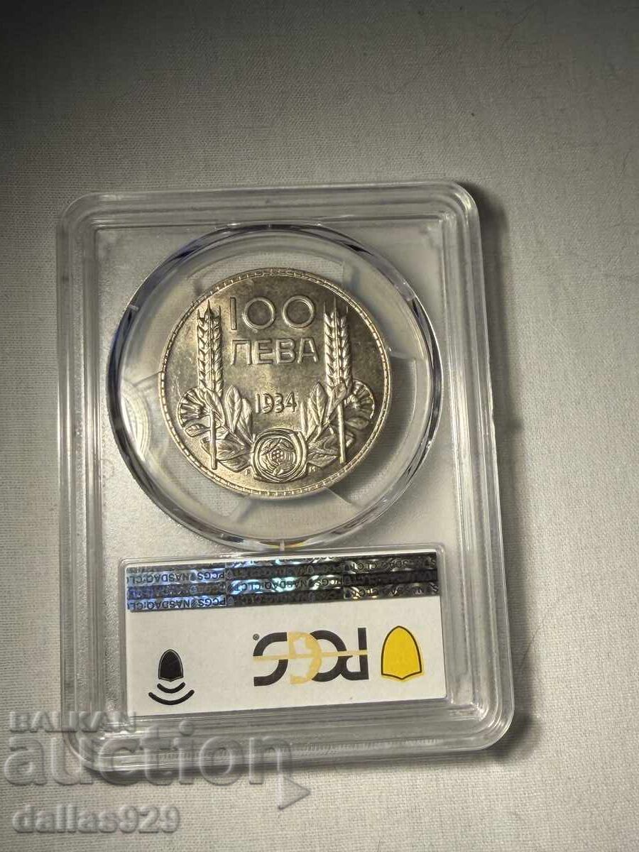 100 leva 1934 ms63 με τιμή € 449.00 | 878.17 BGN
