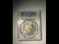 100 leva 1934 ms63