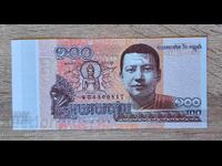 Καμπότζη 100 ριέλ 2014 UNC