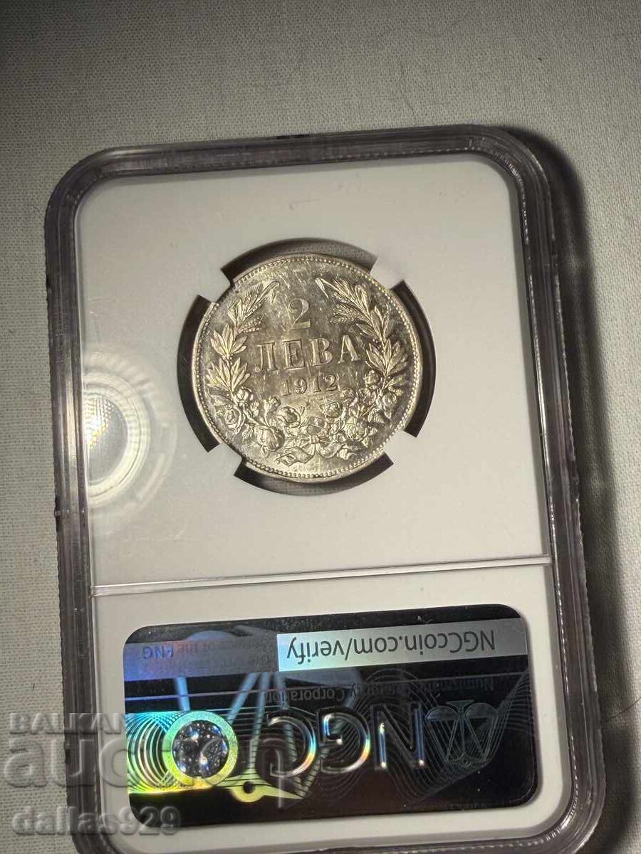 2 BGN 1912 au55 με τιμή € 189.00 | 369.65 BGN