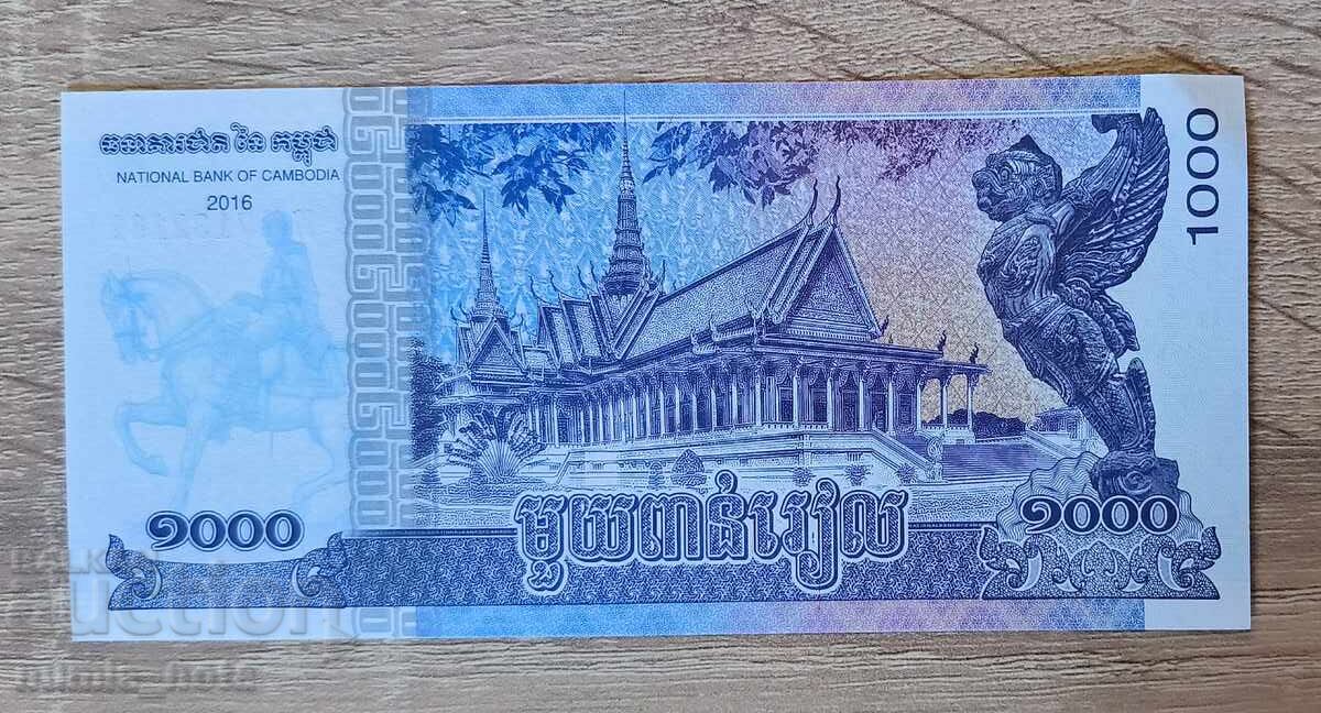 Cambodia 1000 Riels 2016 UNC with price € 1.50 | 2.93 BGN Cambodia 1000 Riels 2016 UNC with price € 1.50 | 2.93 BGN