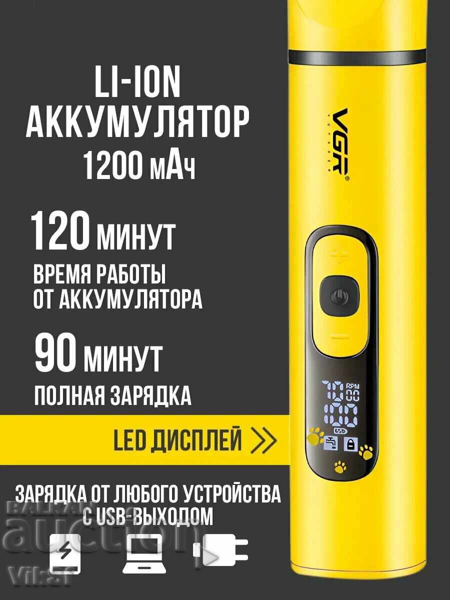 Επαγγελματική κουρευτική μηχανή για κατοικίδια VGR 204 - 6