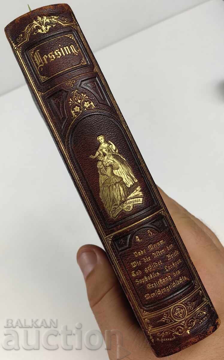 1869 СЪЧИНЕНИЯ НА ЛЕСИНГ ТОМ 4 И 5 С ГРАВЮРИ НЕМСКИ ЕЗИК