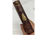 1869 СЪЧИНЕНИЯ НА ЛЕСИНГ ТОМ 4 И 5 С ГРАВЮРИ НЕМСКИ ЕЗИК