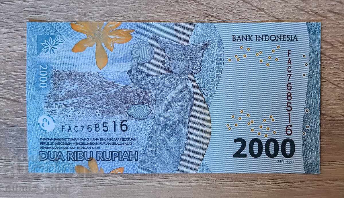 Ινδονησία 2000 ρουπίες 2022 UNC με τιμή € 1.50 | 2.93 BGN