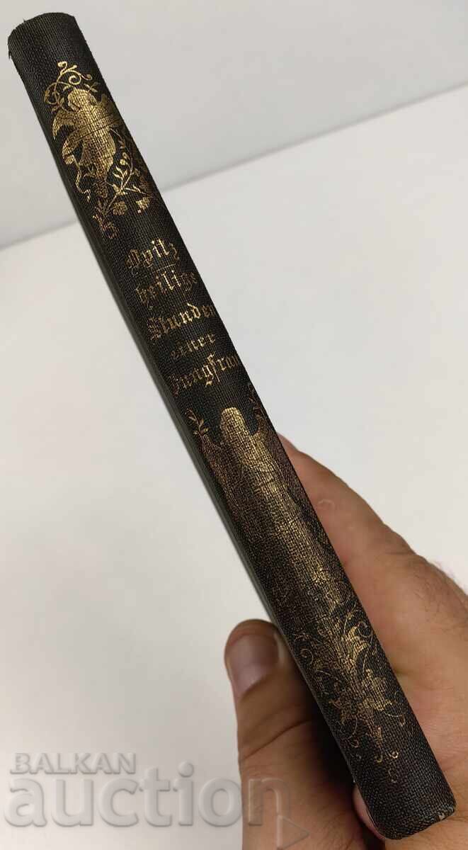 1875 ORE SFINTE ALE UNEI FECIOARE LIMBA GERMANĂ cu preț € 14.83 | 29.01 BGN