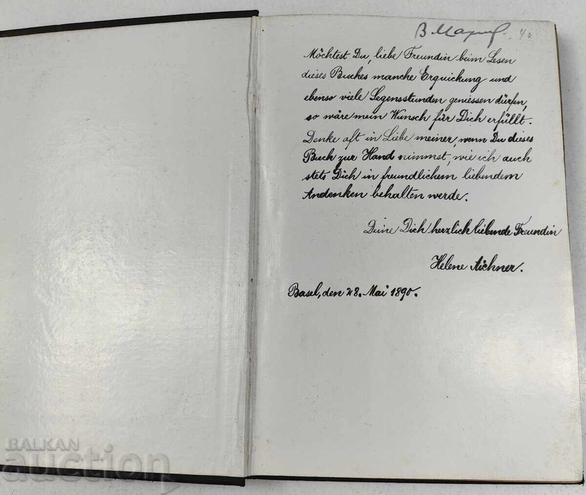 Licitație 1875 ORE SFINTE ALE UNEI FECIOARE LIMBA GERMANĂ