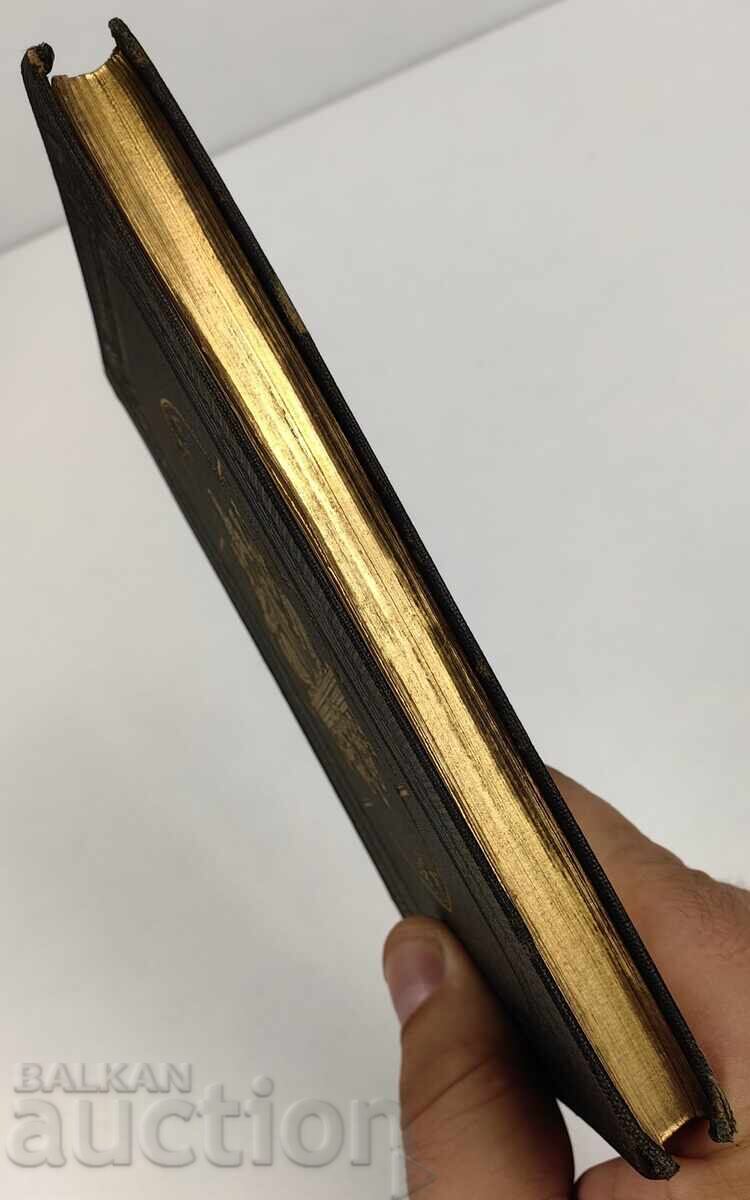 1875 ORE SFINTE ALE UNEI FECIOARE LIMBA GERMANĂ - 7