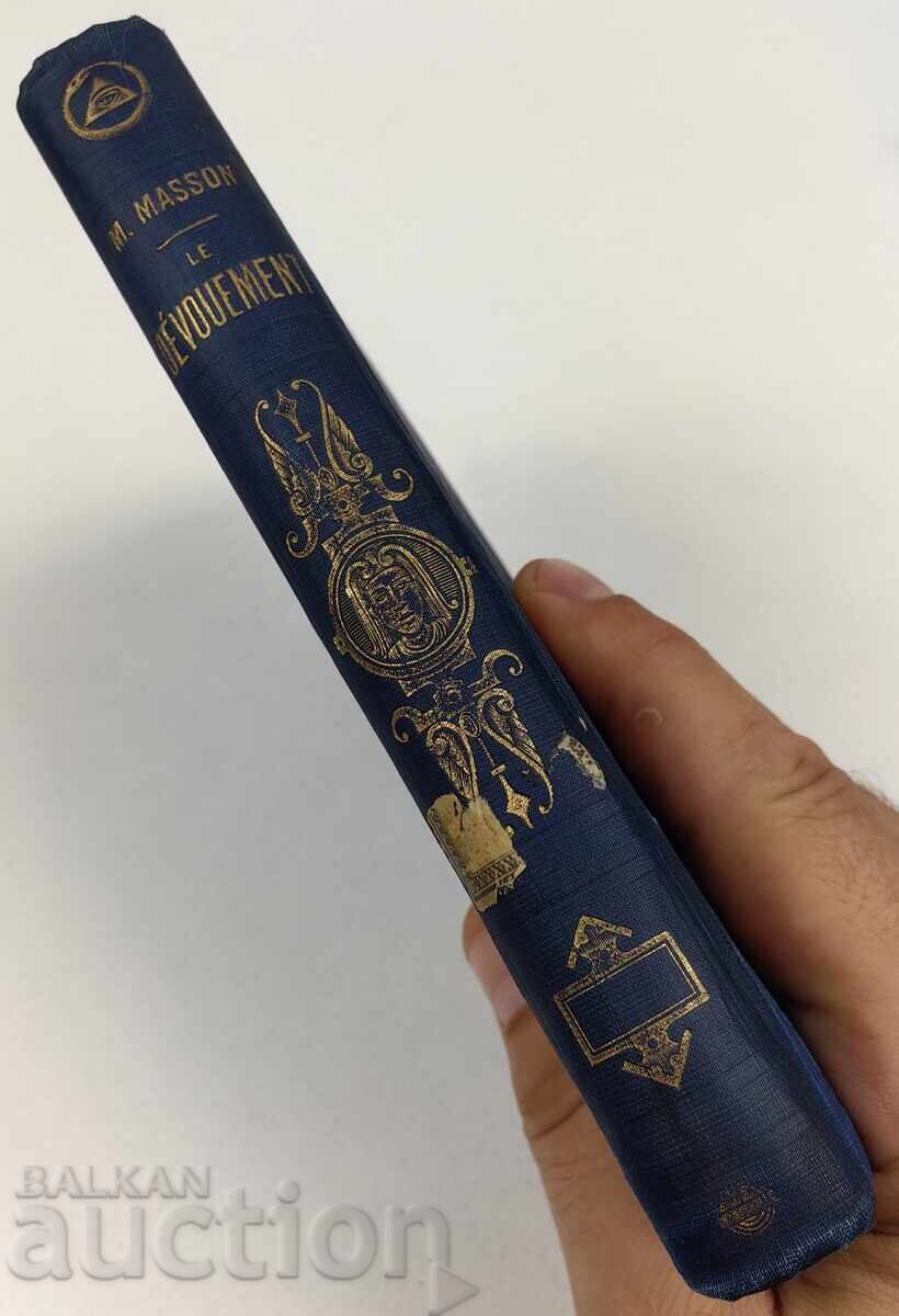 1877 LE DEVOUEMENT MICHEL MASSON FRENCH LANGUAGE with price € 14.83 | 29.01 BGN