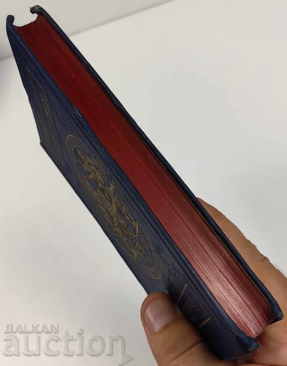 Delivery of 1877 LE DEVOUEMENT MICHEL MASSON FRENCH LANGUAGE