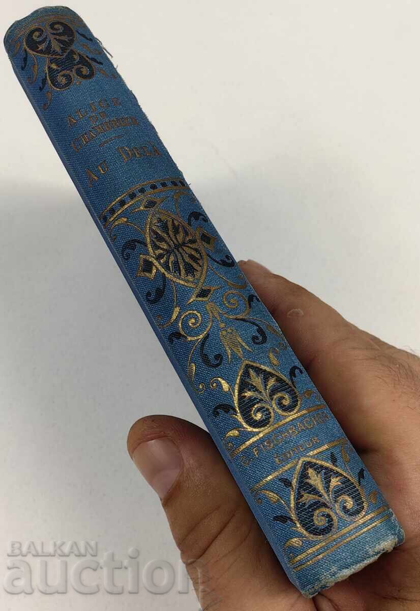 1891 AU DELA: POESIES ALICE DE CHAMBRIER LIMBA FRANCEZĂ cu preț € 9.71 | 18.99 BGN