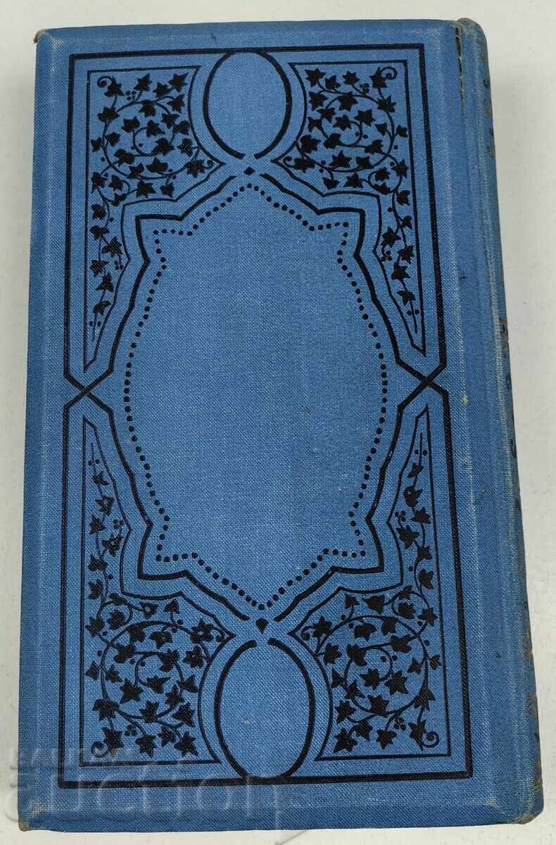 Licitație 1891 AU DELA: POESIES ALICE DE CHAMBRIER LIMBA FRANCEZĂ