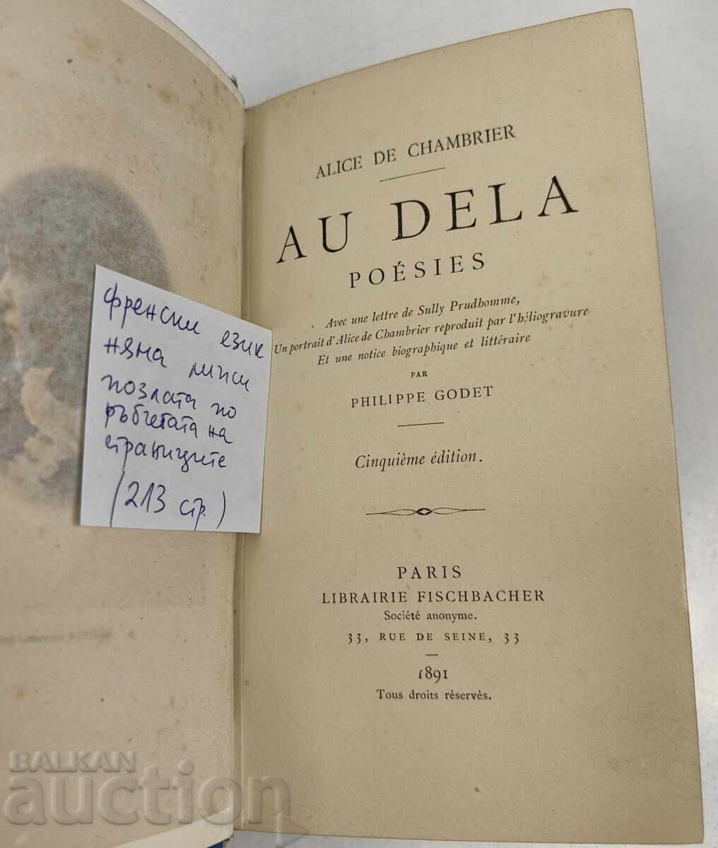 1891 AU DELA: POESIES ALICE DE CHAMBRIER LIMBA FRANCEZĂ - 5