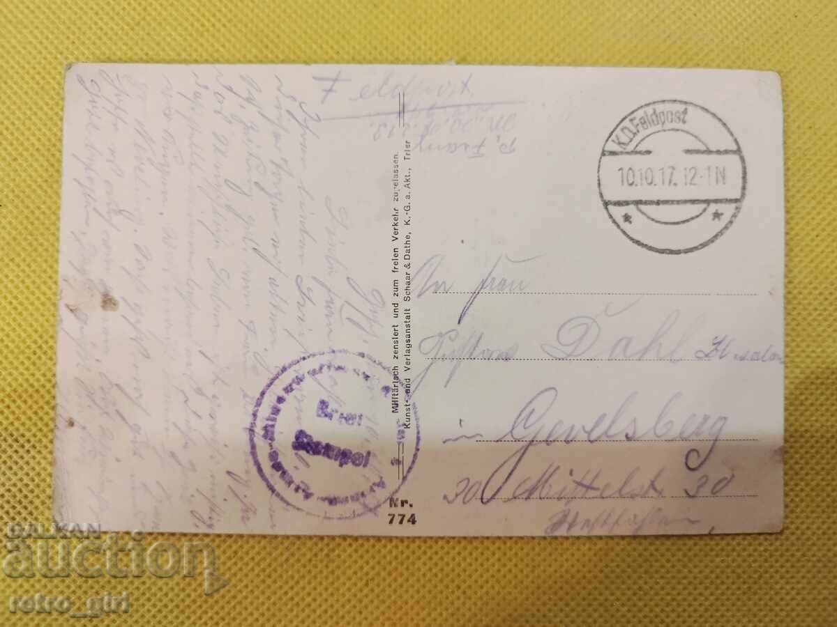 Παλιά φωτογραφία, καρτ ποστάλ Γερμανική Αυτοκρατορία, Α' ΠΠ με τιμή € 6.90 | 13.50 BGN Παλιά φωτογραφία, καρτ ποστάλ Γερμανική Αυτοκρατορία, Α' ΠΠ με τιμή € 6.90 | 13.50 BGN