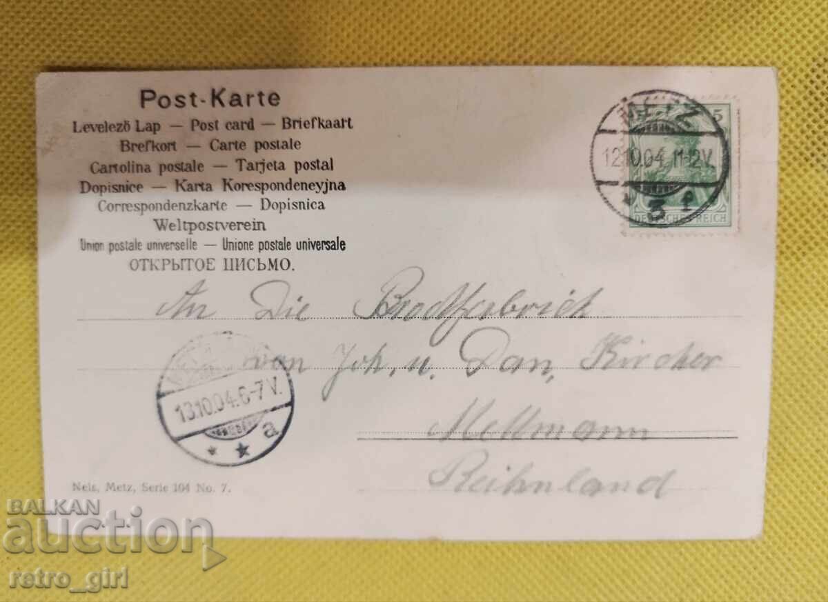 Fotografie veche, vedere Imperiul German, Primul Război Mondial cu preț € 6.90 | 13.50 BGN Fotografie veche, vedere Imperiul German, Primul Război Mondial cu preț € 6.90 | 13.50 BGN